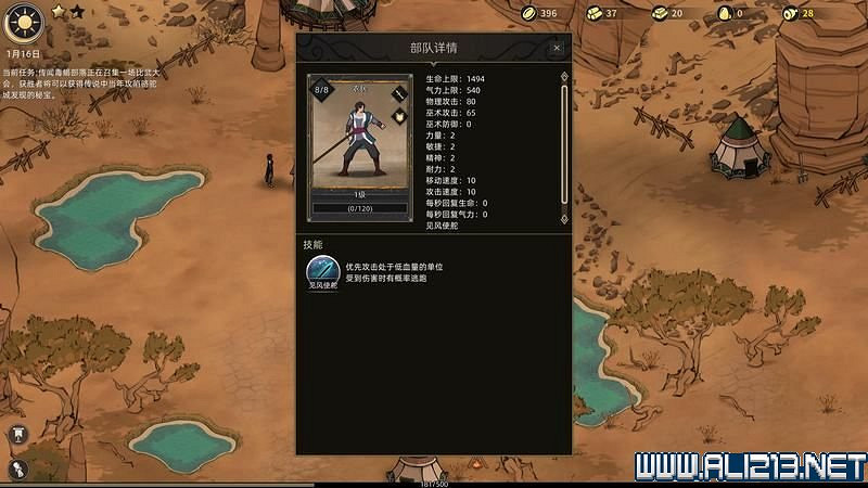 《部落與彎刀》圖文攻略 新手教學+流程試玩圖文詳解 《部落與彎刀》圖文攻略 新手教學+流程試玩圖文詳解