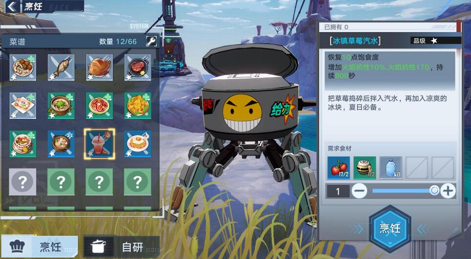 《幻塔》納維亞生態園怎麽進?納維亞生態園進入方法介紹 《幻塔》納維亞生態園怎麽進?納維亞生態園進入方法介紹