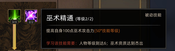 《部落與彎刀》新法術技能有哪些?新法術技能效果圖覽 《部落與彎刀》新法術技能有哪些?新法術技能效果圖覽