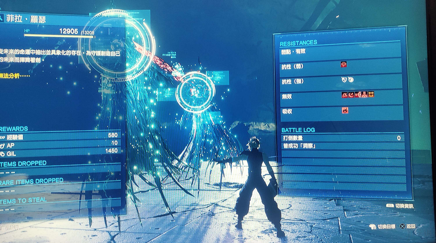 《最終幻想(太空戰士)7重製版》菲拉人設與劇情個人分析 菲拉劇情講了什麽? 《最終幻想(太空戰士)7重製版》菲拉人設與劇情個人分析 菲拉劇情講了什麽?