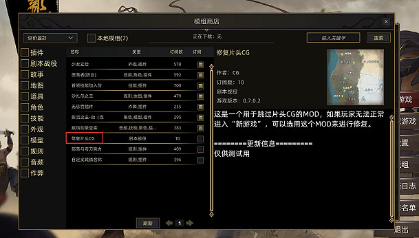 《部落與彎刀》遊戲卡住怎麽辦?遊戲卡主解決方法 《部落與彎刀》遊戲卡住怎麽辦?遊戲卡主解決方法