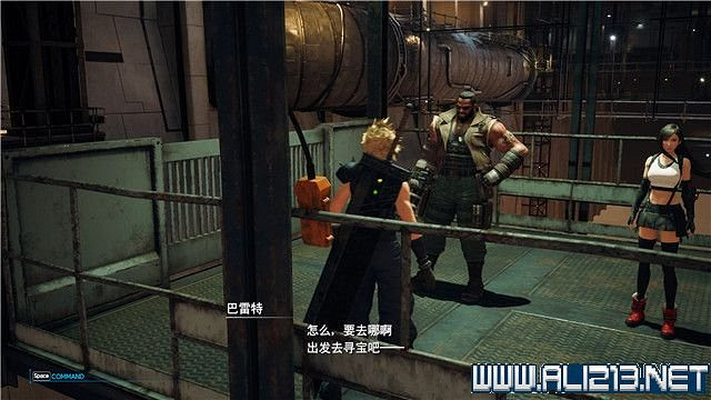 《最終幻想(太空戰士)7重製版》章節劇情通關流程圖文詳解 全支線全收集匯總 《最終幻想(太空戰士)7重製版》章節劇情通關流程圖文詳解 全支線全收集匯總
