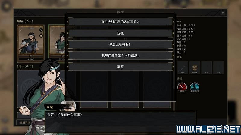 《部落與彎刀》圖文攻略 新手教學+流程試玩圖文詳解 《部落與彎刀》圖文攻略 新手教學+流程試玩圖文詳解