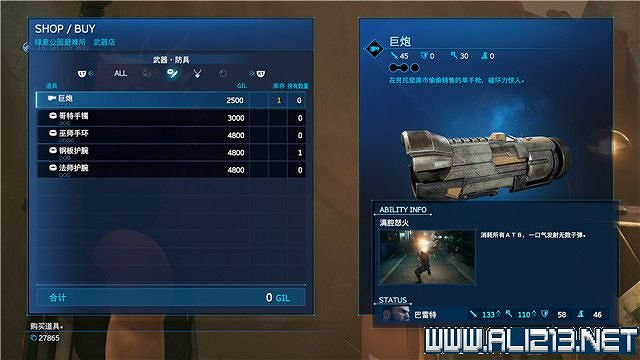 《最終幻想(太空戰士)7重製版》章節劇情通關流程圖文詳解 全支線全收集匯總 《最終幻想(太空戰士)7重製版》章節劇情通關流程圖文詳解 全支線全收集匯總