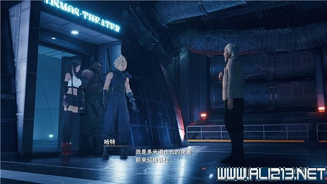 《最終幻想(太空戰士)7重製版》章節劇情通關流程圖文詳解 全支線全收集匯總 《最終幻想(太空戰士)7重製版》章節劇情通關流程圖文詳解 全支線全收集匯總