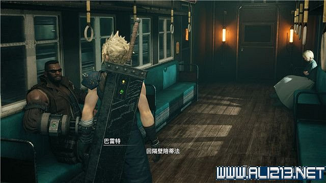 《最終幻想(太空戰士)7重製版》章節劇情通關流程圖文詳解 全支線全收集匯總 《最終幻想(太空戰士)7重製版》章節劇情通關流程圖文詳解 全支線全收集匯總