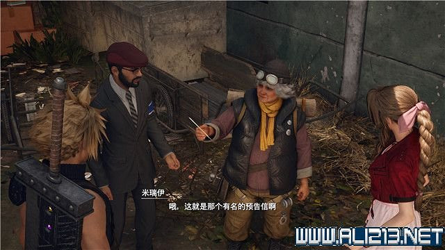 《最終幻想(太空戰士)7重製版》章節劇情通關流程圖文詳解 全支線全收集匯總 《最終幻想(太空戰士)7重製版》章節劇情通關流程圖文詳解 全支線全收集匯總
