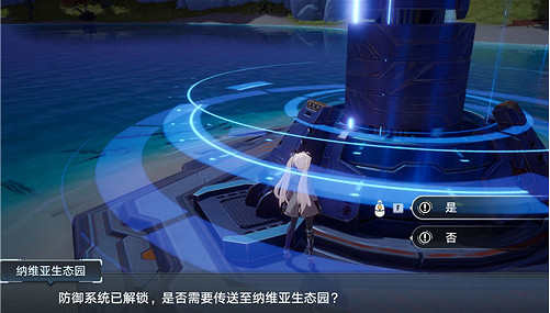 《幻塔》納維亞生態園怎麽上去?納維亞生態園進入方法分享 《幻塔》納維亞生態園怎麽上去?納維亞生態園進入方法分享