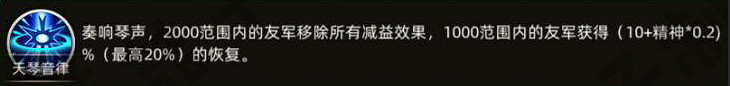 《部落與彎刀》安古歡怎麽樣?安古歡角色強度分享 《部落與彎刀》安古歡怎麽樣?安古歡角色強度分享