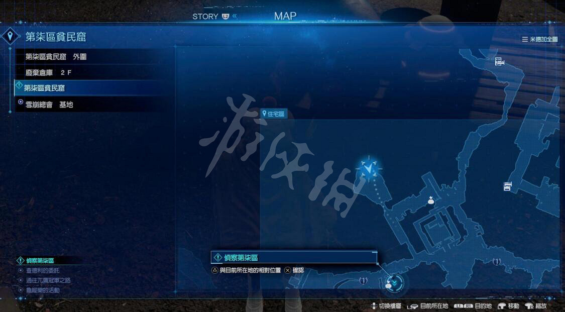 《最終幻想(太空戰士)7重製版》龜縱樂傳單在哪?龜縱樂傳單位置分布一覽 《最終幻想(太空戰士)7重製版》龜縱樂傳單在哪?龜縱樂傳單位置分布一覽