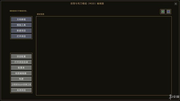《部落與彎刀》圖文攻略:全職業玩法+全天賦技能加點+戰鬥技巧+全主線流程+全支線任務+傳承點數獲取+部隊進階+建造系統 《部落與彎刀》圖文攻略:全職業玩法+全天賦技能加點+戰鬥技巧+全主線流程+全支線任務+傳承點數獲取+部隊進階+建造系統