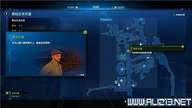 《最終幻想(太空戰士)7重製版》章節劇情通關流程圖文詳解 全支線全收集匯總 《最終幻想(太空戰士)7重製版》章節劇情通關流程圖文詳解 全支線全收集匯總