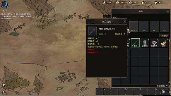 《部落與彎刀》圖文攻略:全職業玩法+全天賦技能加點+戰鬥技巧+全主線流程+全支線任務+傳承點數獲取+部隊進階+建造系統 《部落與彎刀》圖文攻略:全職業玩法+全天賦技能加點+戰鬥技巧+全主線流程+全支線任務+傳承點數獲取+部隊進階+建造系統