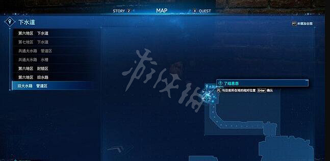 《最終幻想(太空戰士)7重製版》古留根尾的秘密財產第三處在哪?秘密財產位置分布 《最終幻想(太空戰士)7重製版》古留根尾的秘密財產第三處在哪?秘密財產位置分布