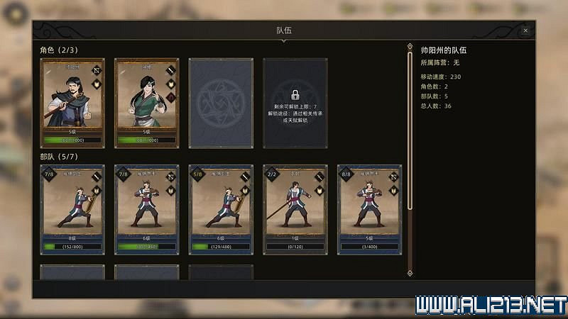 《部落與彎刀》圖文攻略 新手教學+流程試玩圖文詳解 《部落與彎刀》圖文攻略 新手教學+流程試玩圖文詳解