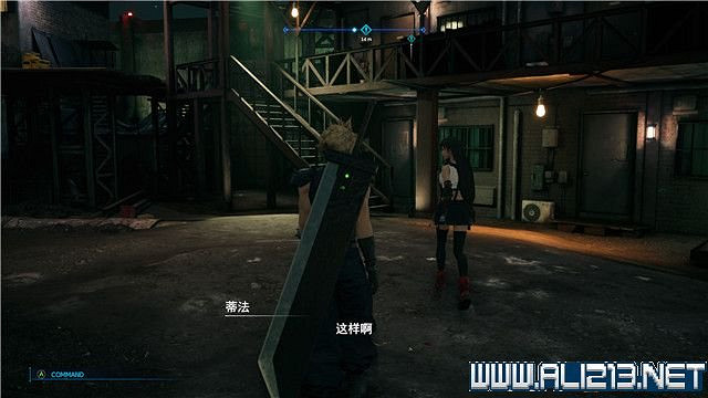 《最終幻想(太空戰士)7重製版》章節劇情通關流程圖文詳解 全支線全收集匯總 《最終幻想(太空戰士)7重製版》章節劇情通關流程圖文詳解 全支線全收集匯總