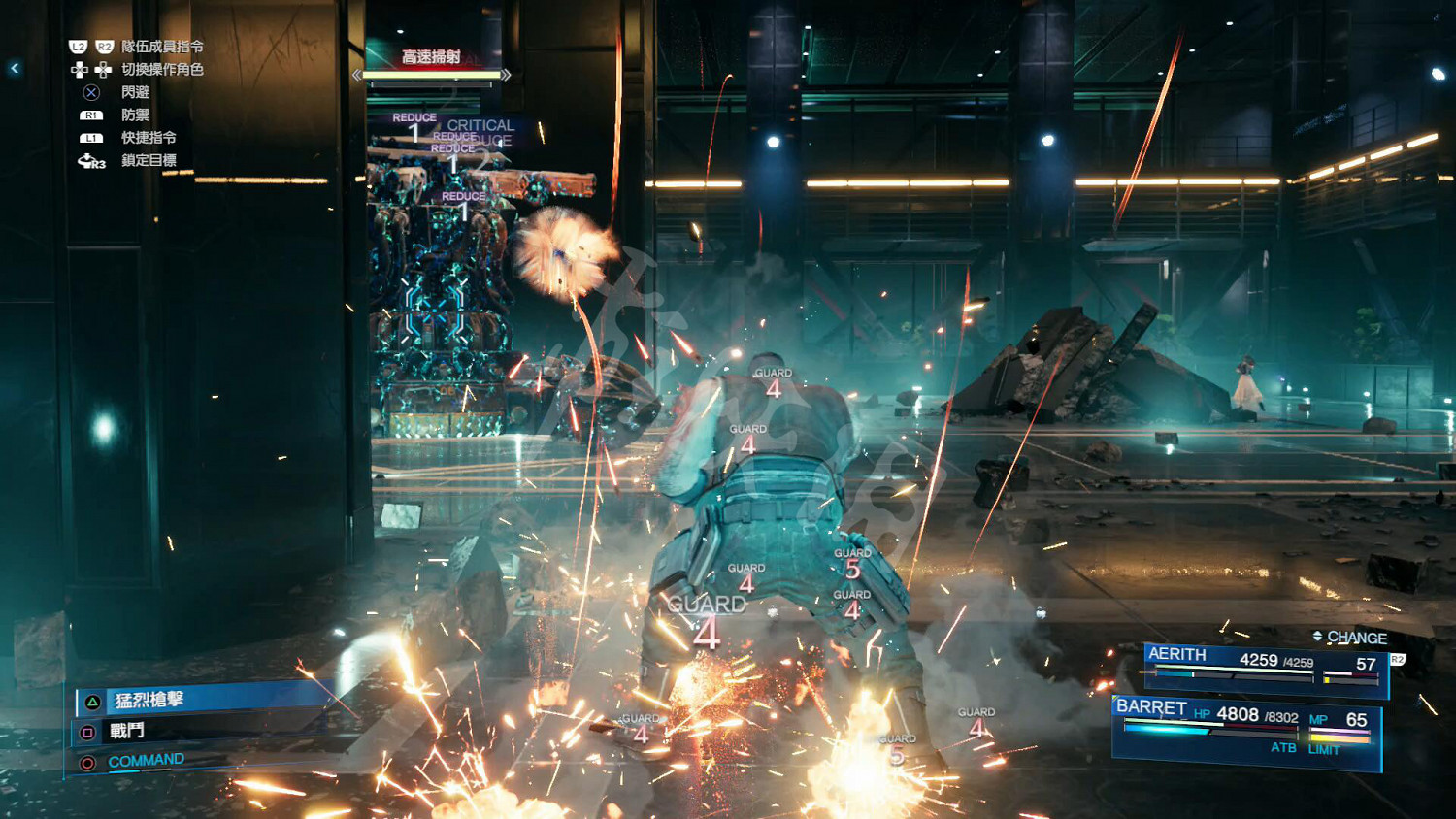 《最終幻想(太空戰士)7重製版》百炮戰車Boss打法攻略 百炮戰車怎麽過？