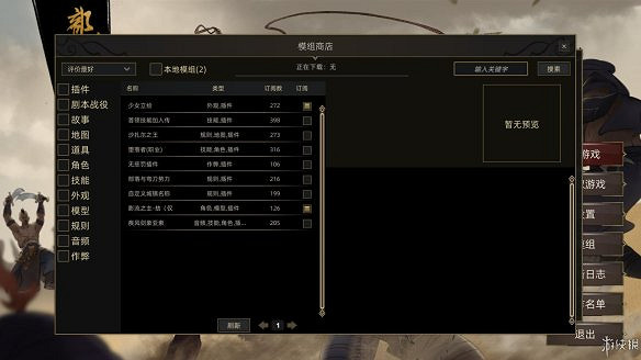 《部落與彎刀》圖文攻略:全職業玩法+全天賦技能加點+戰鬥技巧+全主線流程+全支線任務+傳承點數獲取+部隊進階+建造系統 《部落與彎刀》圖文攻略:全職業玩法+全天賦技能加點+戰鬥技巧+全主線流程+全支線任務+傳承點數獲取+部隊進階+建造系統