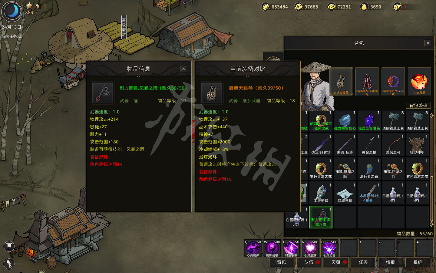 《部落與彎刀》秘寶獎勵圖鑒匯總 秘寶任務獎勵有哪些？