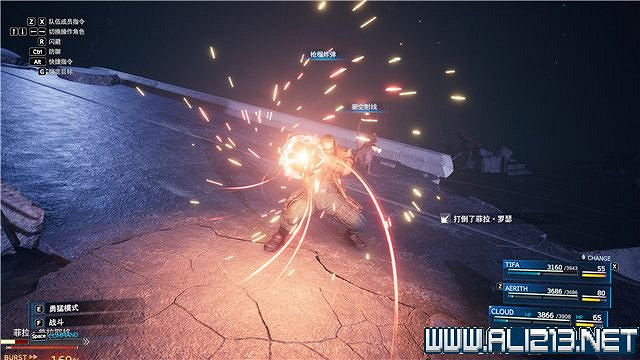 《最終幻想(太空戰士)7重製版》章節劇情通關流程圖文詳解 全支線全收集匯總 《最終幻想(太空戰士)7重製版》章節劇情通關流程圖文詳解 全支線全收集匯總