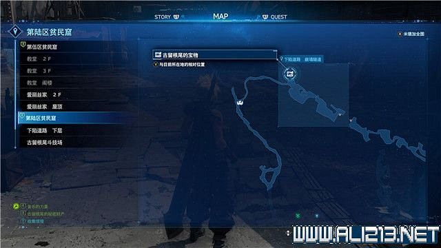 《最終幻想(太空戰士)7重製版》章節劇情通關流程圖文詳解 全支線全收集匯總 《最終幻想(太空戰士)7重製版》章節劇情通關流程圖文詳解 全支線全收集匯總