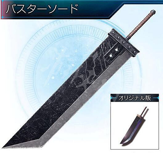 《最終幻想(太空戰士)7重製版》武器有哪些?全武器技能及獲得方法一覽 《最終幻想(太空戰士)7重製版》武器有哪些?全武器技能及獲得方法一覽