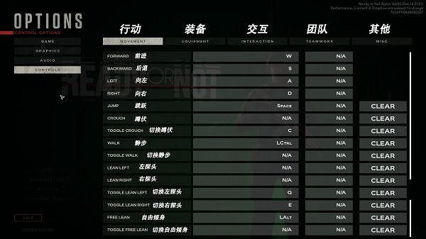 《嚴陣以待》遊戲介面如何翻譯?遊戲介面中文翻譯分享 《嚴陣以待》遊戲介面如何翻譯?遊戲介面中文翻譯分享