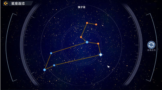 《幻塔》獅子座怎麽連?獅子座連接方法分享 《幻塔》獅子座怎麽連?獅子座連接方法分享