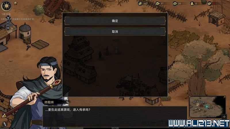 《部落與彎刀》圖文攻略 新手教學+流程試玩圖文詳解 《部落與彎刀》圖文攻略 新手教學+流程試玩圖文詳解