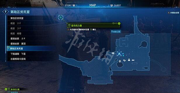 《最終幻想(太空戰士)7重製版》地底的凶惡巨獸怎麽打?地底的咆哮打法技巧 《最終幻想(太空戰士)7重製版》地底的凶惡巨獸怎麽打?地底的咆哮打法技巧