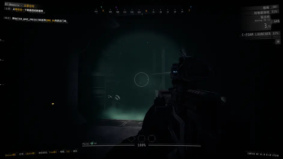 《GTFO》有幾種燈光？燈光照明效果介紹