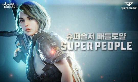 《超級人類》選什麽武器好?武器選擇推薦 《超級人類》選什麽武器好?武器選擇推薦