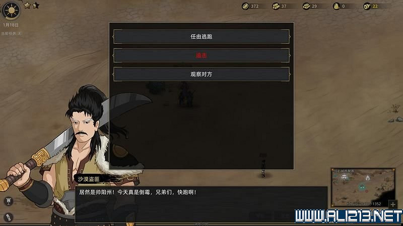 《部落與彎刀》圖文攻略 新手教學+流程試玩圖文詳解 《部落與彎刀》圖文攻略 新手教學+流程試玩圖文詳解