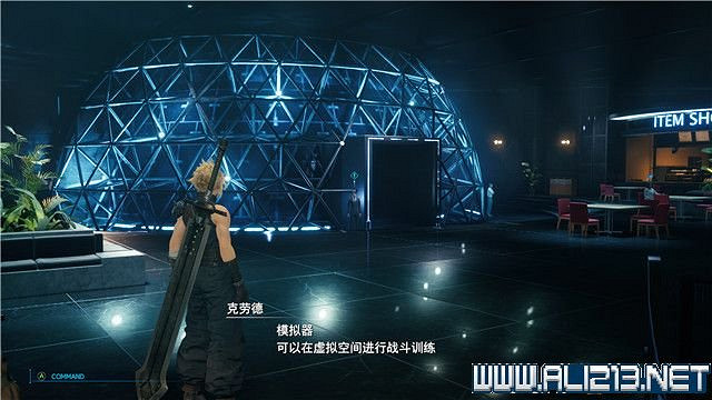 《最終幻想(太空戰士)7重製版》章節劇情通關流程圖文詳解 全支線全收集匯總 《最終幻想(太空戰士)7重製版》章節劇情通關流程圖文詳解 全支線全收集匯總