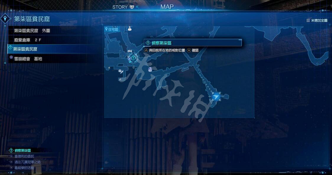 《最終幻想(太空戰士)7重製版》龜縱樂傳單在哪?龜縱樂傳單位置分布一覽 《最終幻想(太空戰士)7重製版》龜縱樂傳單在哪?龜縱樂傳單位置分布一覽