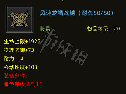 《部落與彎刀》秘寶挑戰全收集攻略 全秘寶屬性匯總 《部落與彎刀》秘寶挑戰全收集攻略 全秘寶屬性匯總