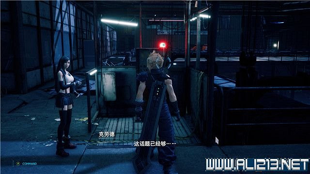 《最終幻想(太空戰士)7重製版》章節劇情通關流程圖文詳解 全支線全收集匯總 《最終幻想(太空戰士)7重製版》章節劇情通關流程圖文詳解 全支線全收集匯總