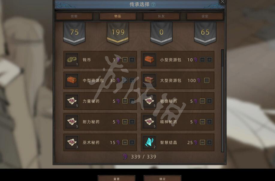 《部落與彎刀》心靈女巫好用嗎?心靈女巫使用心得分享 《部落與彎刀》心靈女巫好用嗎?心靈女巫使用心得分享