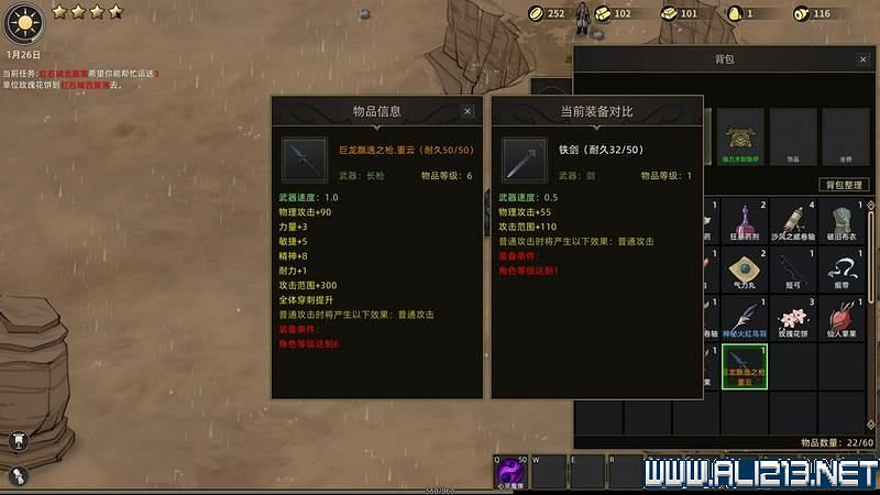 《部落與彎刀》圖文攻略 新手教學+流程試玩圖文詳解 《部落與彎刀》圖文攻略 新手教學+流程試玩圖文詳解