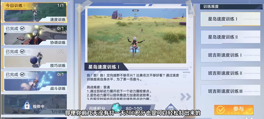 《幻塔》實用工具組怎麽獲得?實用工具組獲得方法分享 《幻塔》實用工具組怎麽獲得?實用工具組獲得方法分享