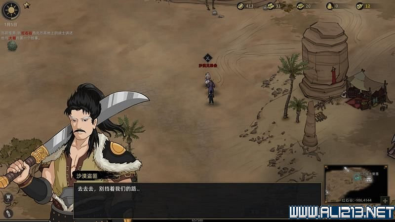 《部落與彎刀》圖文攻略 新手教學+流程試玩圖文詳解 《部落與彎刀》圖文攻略 新手教學+流程試玩圖文詳解