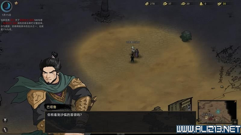 《部落與彎刀》圖文攻略 新手教學+流程試玩圖文詳解 《部落與彎刀》圖文攻略 新手教學+流程試玩圖文詳解