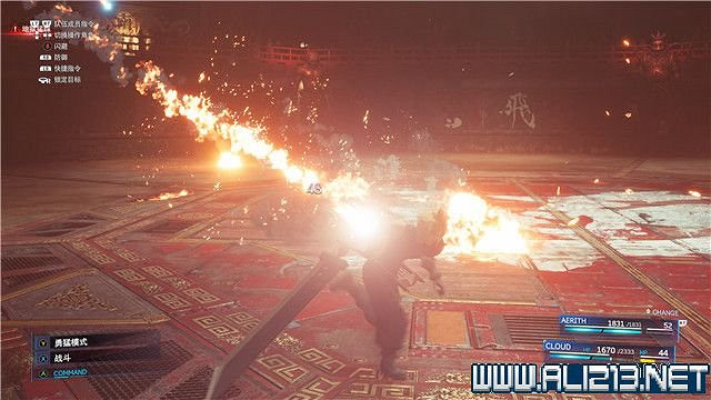 《最終幻想(太空戰士)7重製版》章節劇情通關流程圖文詳解 全支線全收集匯總 《最終幻想(太空戰士)7重製版》章節劇情通關流程圖文詳解 全支線全收集匯總