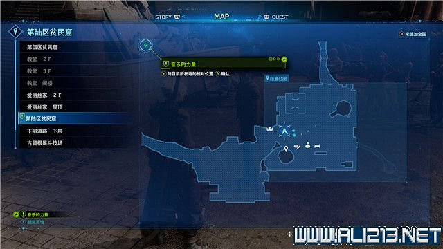《最終幻想(太空戰士)7重製版》章節劇情通關流程圖文詳解 全支線全收集匯總 《最終幻想(太空戰士)7重製版》章節劇情通關流程圖文詳解 全支線全收集匯總