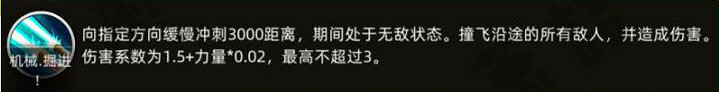 《部落與彎刀》完顏黑厲害嗎?完顏黑角色介紹分享 《部落與彎刀》完顏黑厲害嗎?完顏黑角色介紹分享