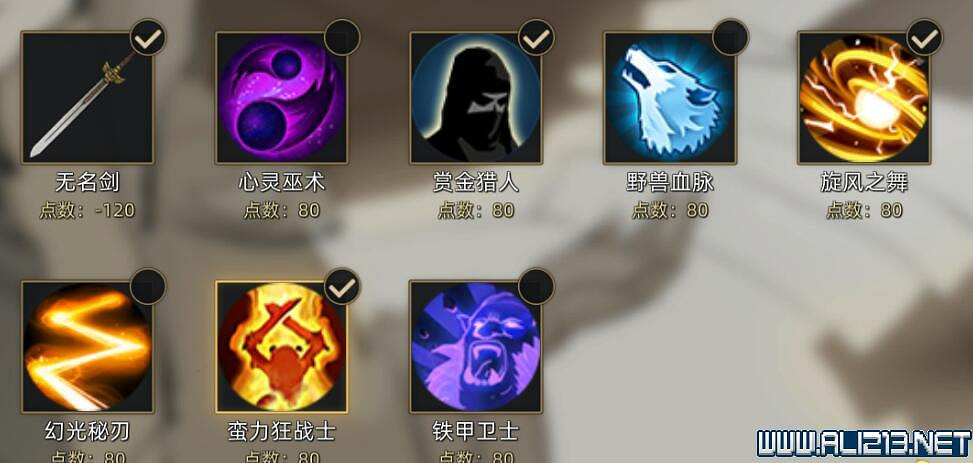 《部落與彎刀》三周目蜥蜴女士打法思路分享 三周目蜥蜴女士怎麽打 《部落與彎刀》三周目蜥蜴女士打法思路分享 三周目蜥蜴女士怎麽打