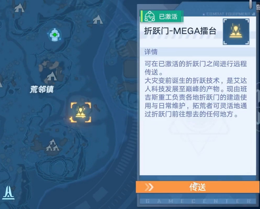 《幻塔》咖啡館活動食材在哪裡?艾達咖啡館活動食材獲取位置分享 《幻塔》咖啡館活動食材在哪裡?艾達咖啡館活動食材獲取位置分享