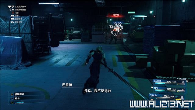 《最終幻想(太空戰士)7重製版》章節劇情通關流程圖文詳解 全支線全收集匯總 《最終幻想(太空戰士)7重製版》章節劇情通關流程圖文詳解 全支線全收集匯總