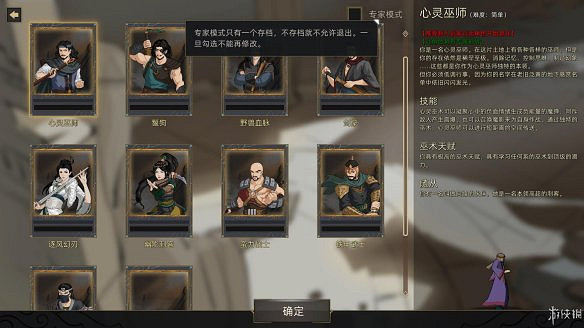 《部落與彎刀》圖文攻略:全職業玩法+全天賦技能加點+戰鬥技巧+全主線流程+全支線任務+傳承點數獲取+部隊進階+建造系統 《部落與彎刀》圖文攻略:全職業玩法+全天賦技能加點+戰鬥技巧+全主線流程+全支線任務+傳承點數獲取+部隊進階+建造系統