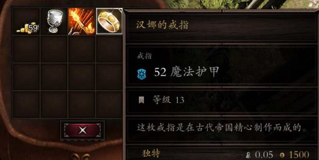 《神諭：原罪2》埋葬過去任務怎麽做？埋葬過去任務完成攻略分享